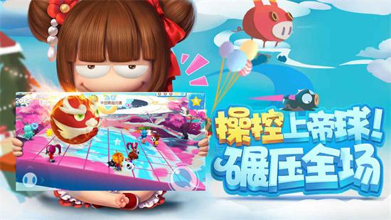 猪场怼怼乐安卓版