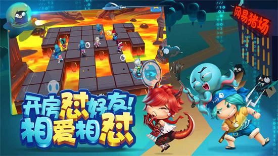 猪场怼怼乐安卓版