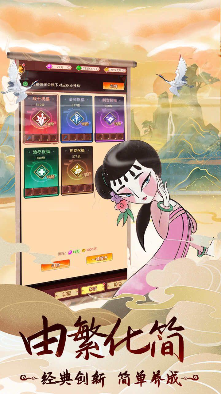 天书奇谭H5网页版