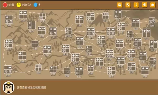 三国时代2单机版无限宝石版