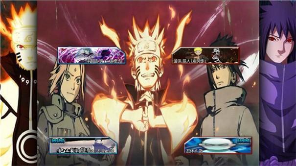 火影忍者亿忍集结冷颜改