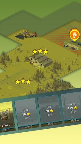 全面僵尸战争正式版