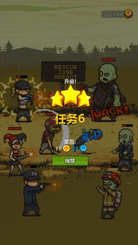 全面僵尸战争正式版