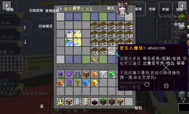 我的世界初心宝可梦手机版