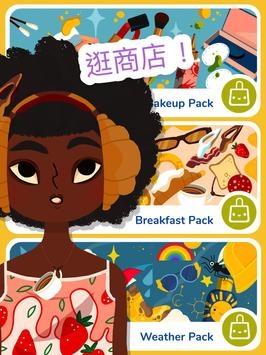 托卡美发沙龙4内置菜单