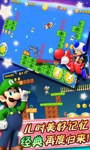 超级玛丽单机版怀旧版