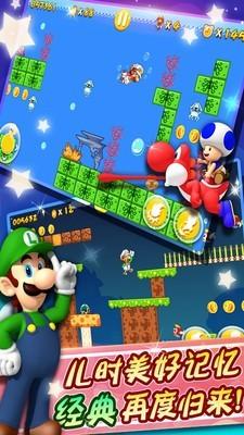 超级玛丽单机版怀旧版