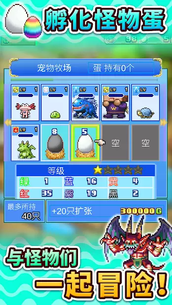 大海贼探险物语