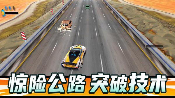 狂飙飞车手游