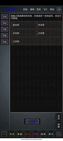 武道巅峰游戏正版