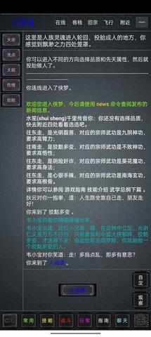 武道巅峰游戏正版