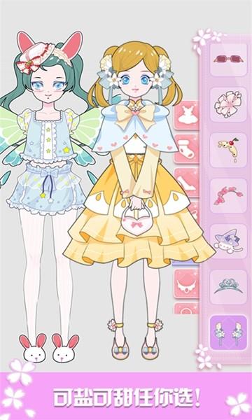 芭比换装小公主手游
