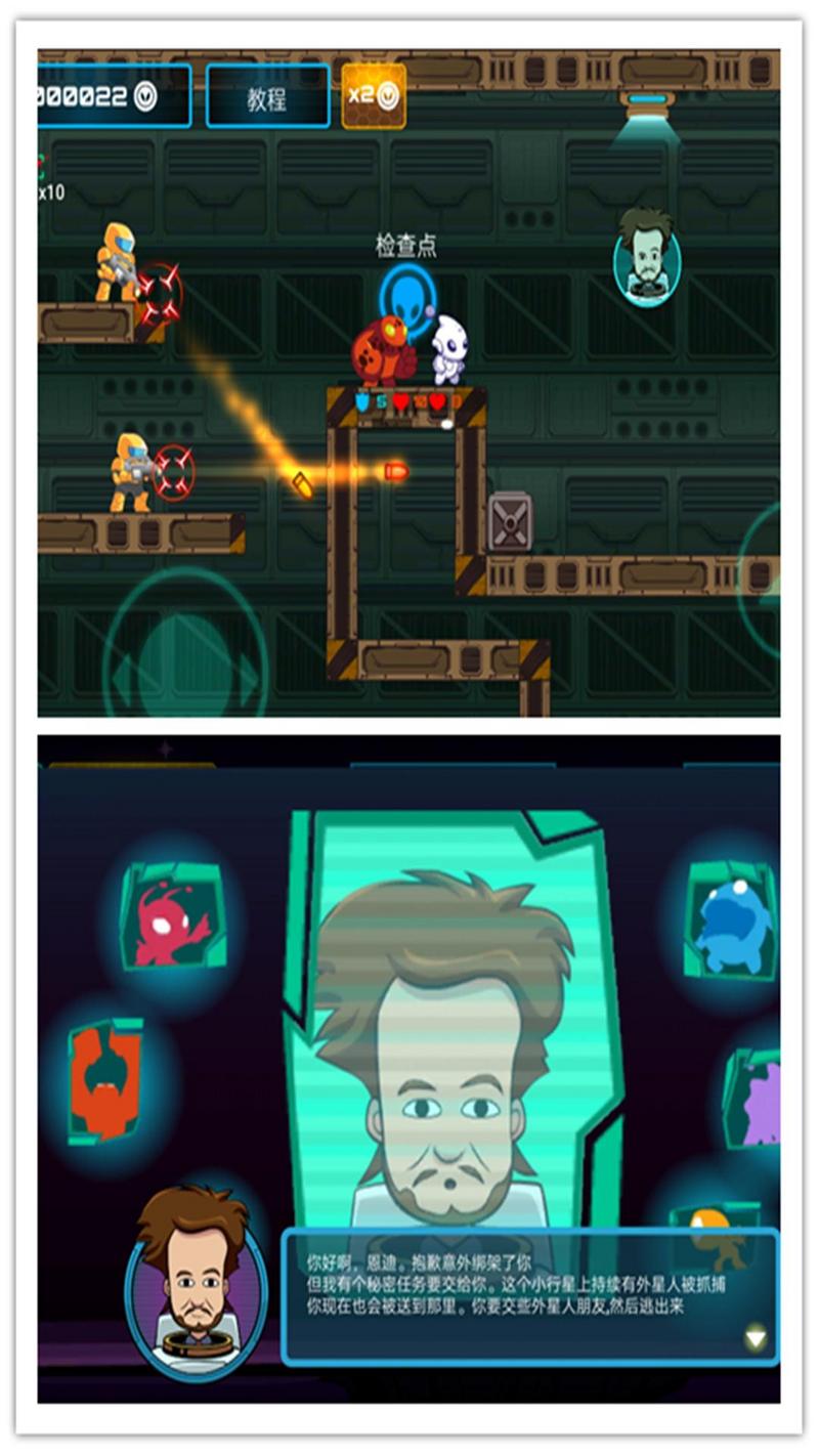 玛丽大作战手游