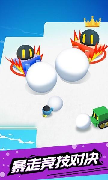 滚雪球大作战手游