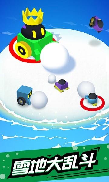 滚雪球大作战手游