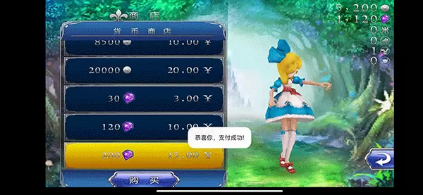 爱丽丝快跑最新版