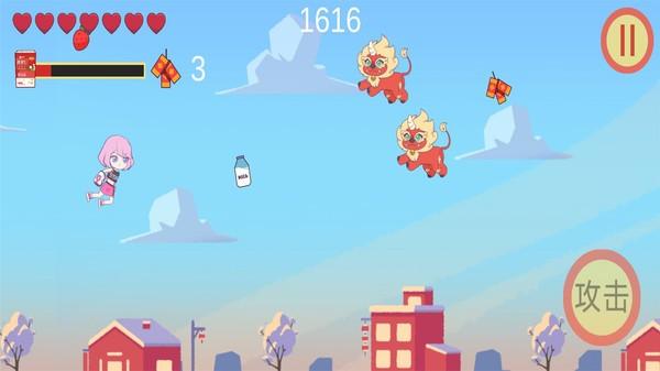 小姐姐飞上天手机版