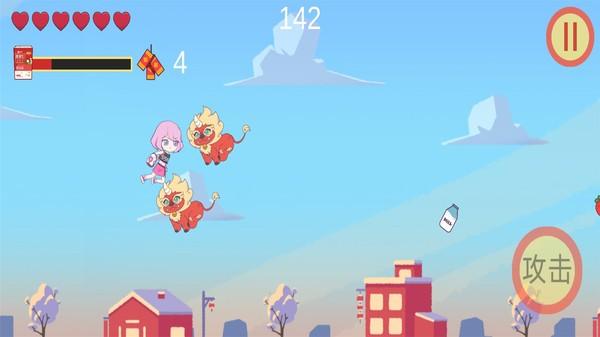 小姐姐飞上天手机版