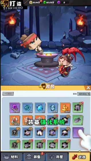 三国吧兄弟微信版中文汉化版