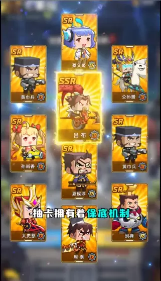 三国吧兄弟微信版中文汉化版