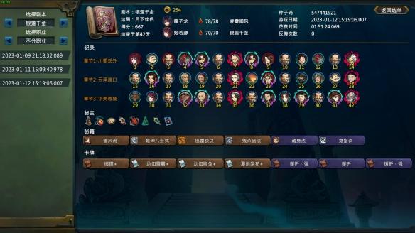 游侠网2