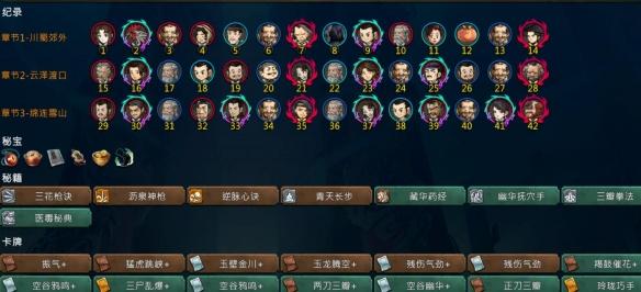 游侠网2