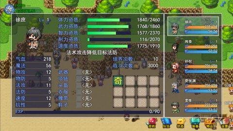 梦幻灵将手游最新版