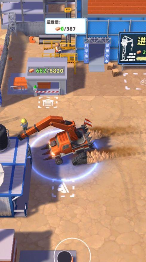 拆楼成首富手游