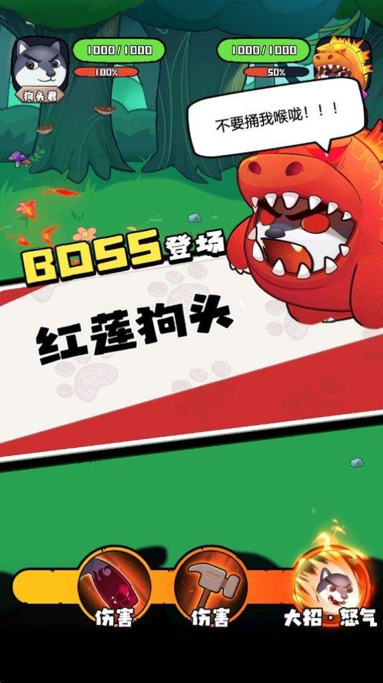 战斗吧少年最新正版