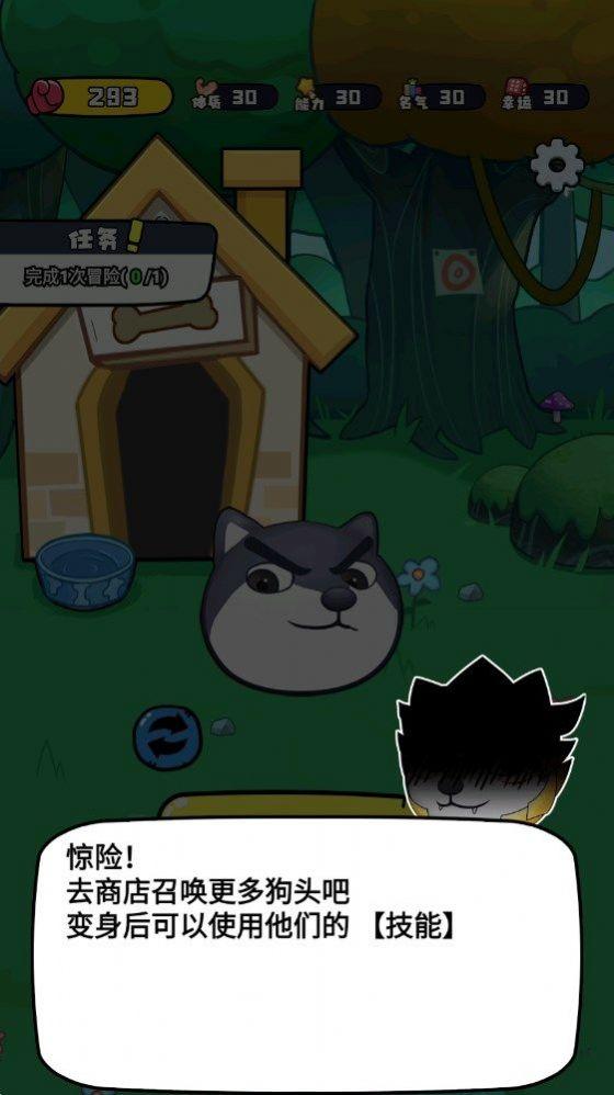 战斗吧少年最新正版