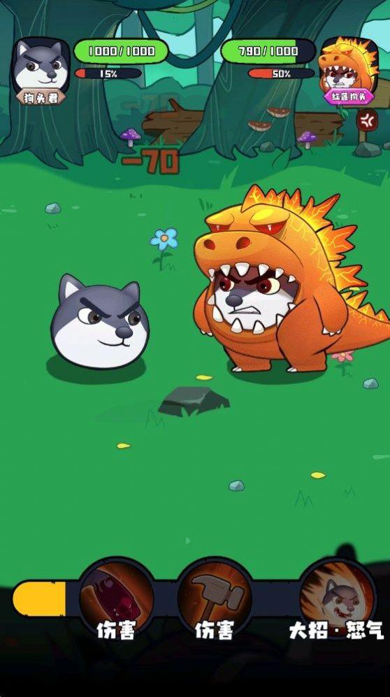 战斗吧少年最新正版