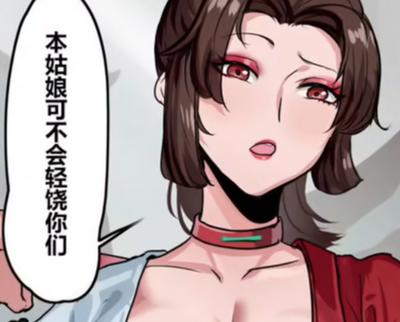 王者荣耀同人漫画网站
