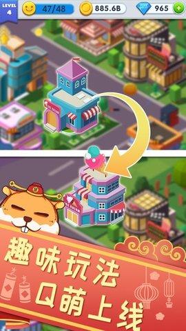 放置合并工人手游