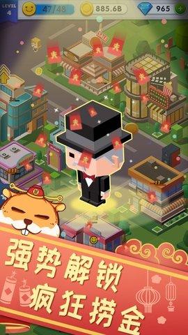 放置合并工人手游