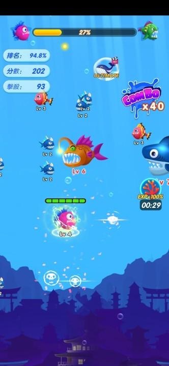 大鱼吃小鱼进化版