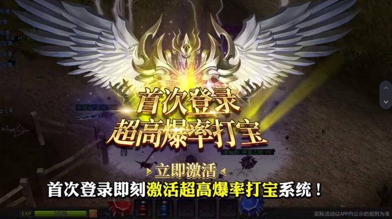 奇迹单机版下载