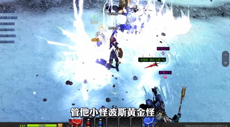 奇迹单机版下载