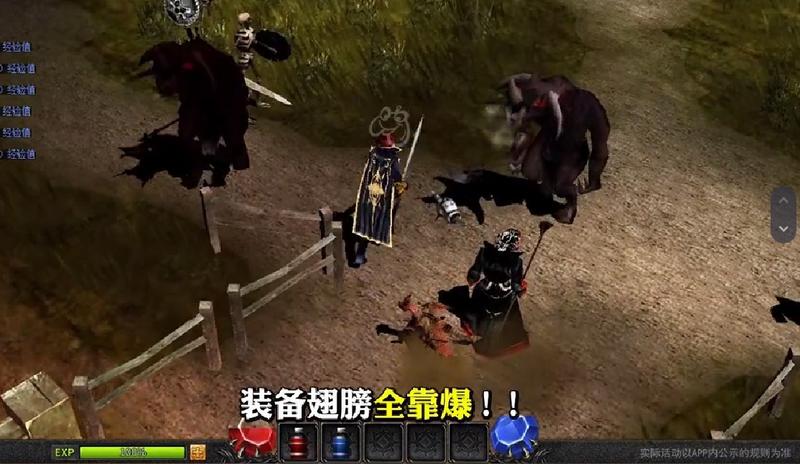 奇迹单机版下载