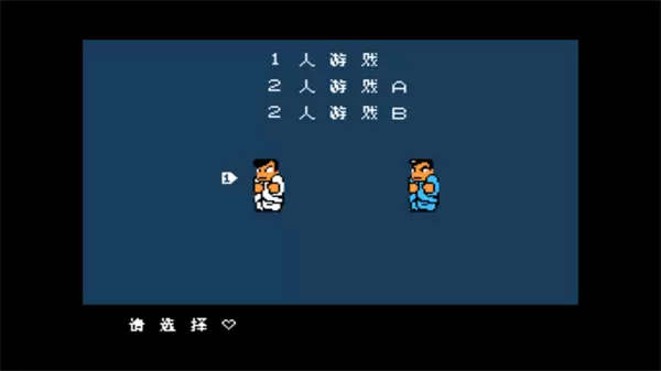 热血物语金钱999999版