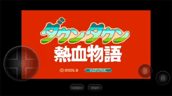 热血物语金钱999999版