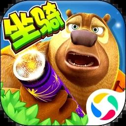 熊出没大冒险修改版无限钻石金币免费