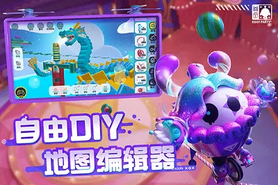 EggyParty荷兰服