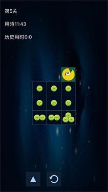 贪食小精灵无敌版