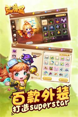 疯狂弹弹堂正版