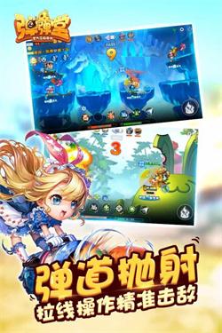 疯狂弹弹堂正版