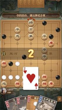 全民象棋杀