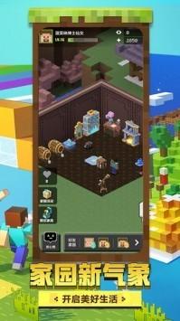 我的世界地下城