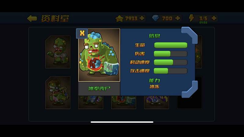 一个小镇的危机手机版