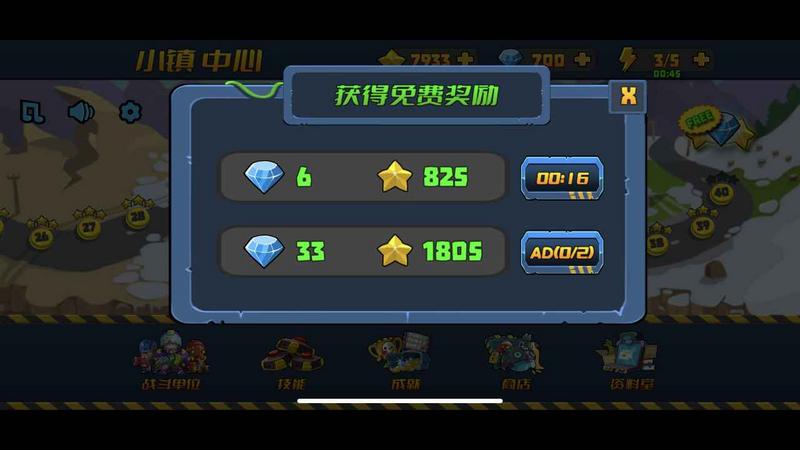 一个小镇的危机手机版