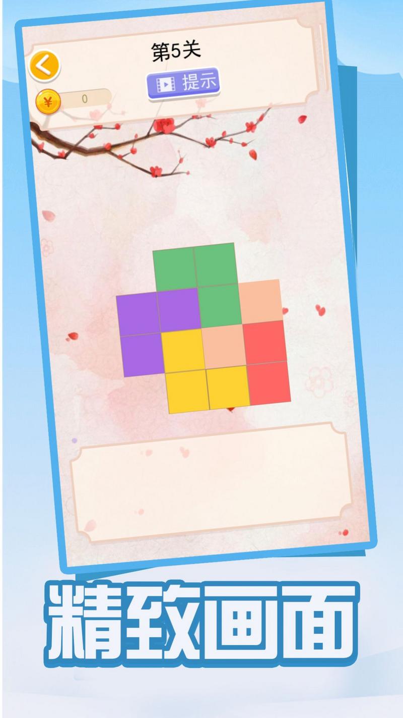 拼图拼拼乐游戏